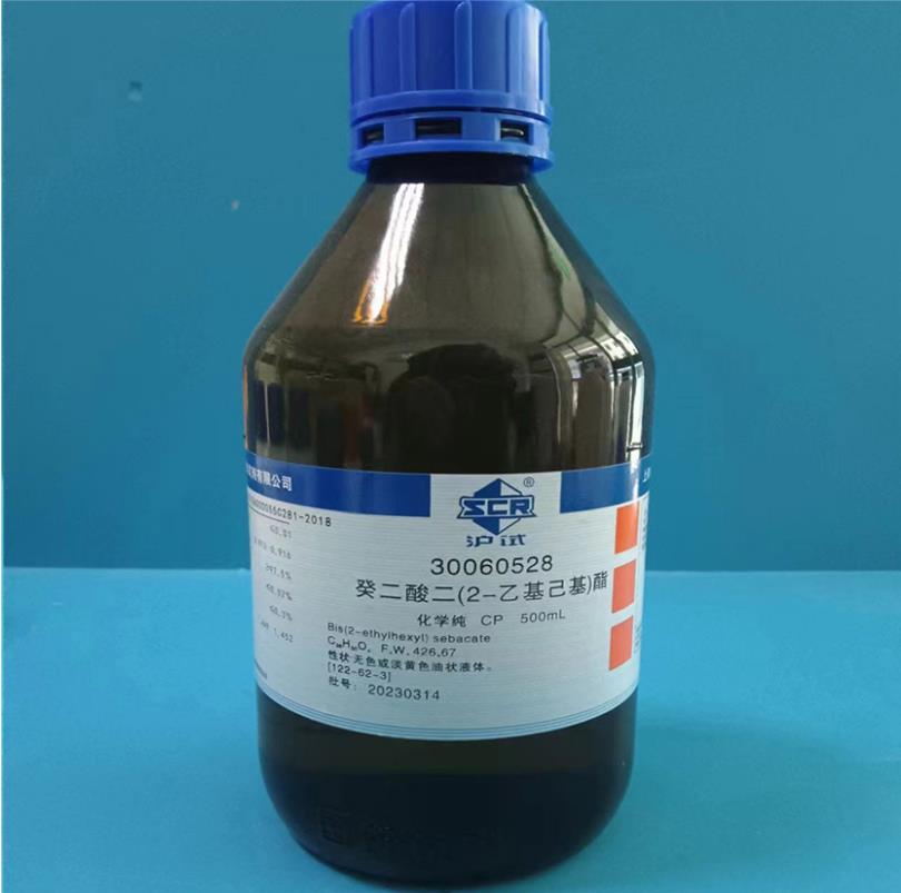 国药 沪试 国药 沪试 济南库 癸二酸二（2-乙基己基）酯 CP 500ML 99% 国药 CP 500ML 99% CP 500ML 99%