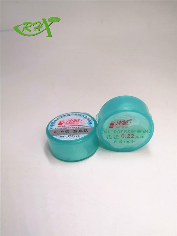 津腾 津腾 临沂库 微孔滤膜 PES(聚醚砜）13/0.22 津腾， 13/0.22 临沂库 13/0.22 临沂库