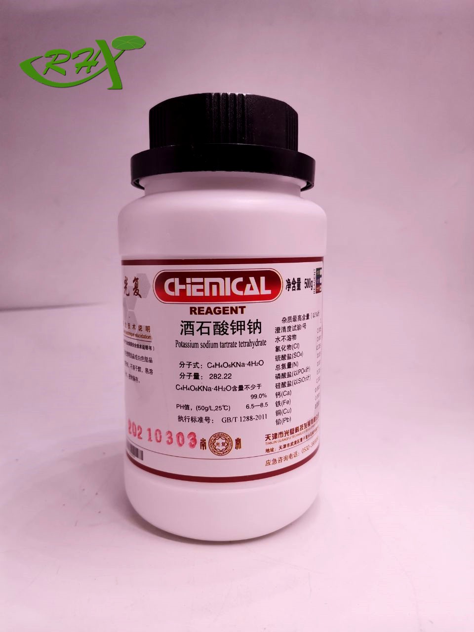 光复 光复 青岛库 酒石酸钾钠  AR 500G   光复 AR 500G 青岛库 AR 500G 青岛库