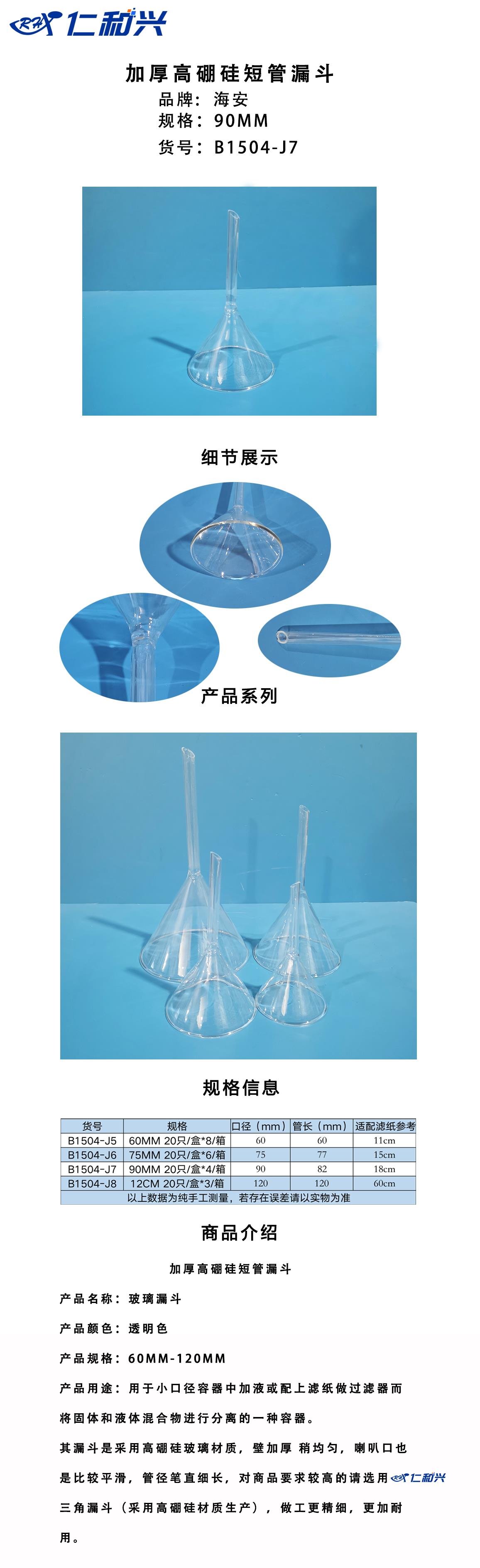 B504-J7.png