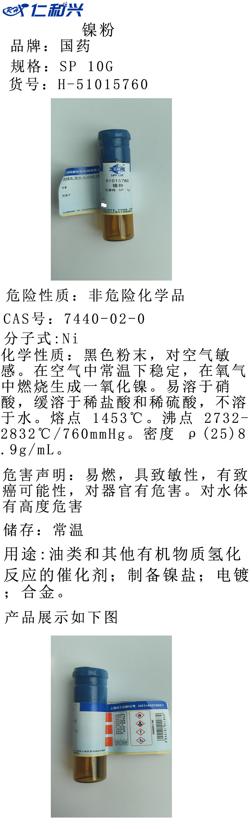 H-51015760.jpg