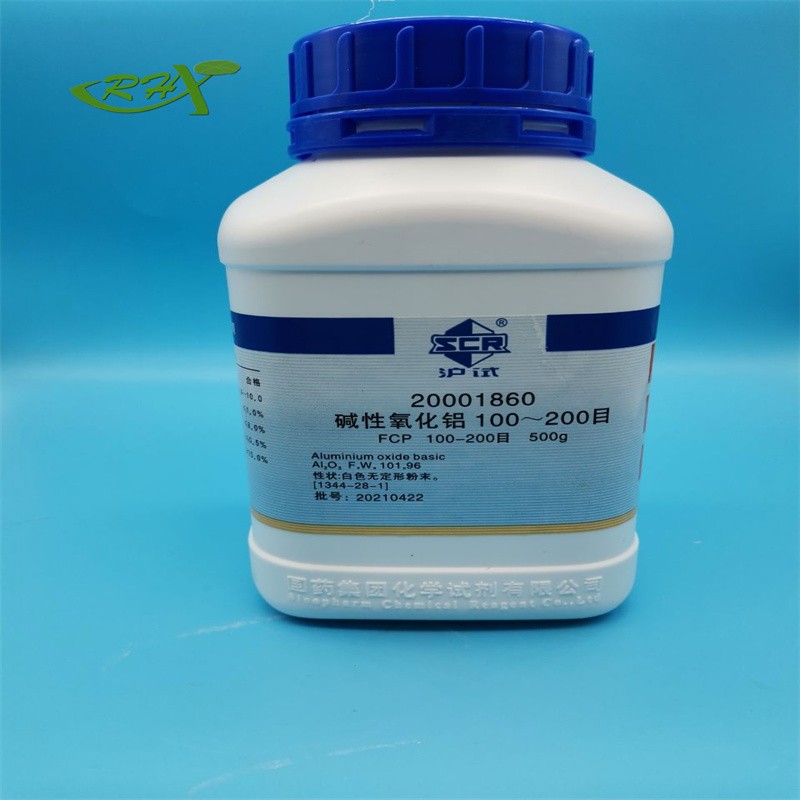 国药 沪试 国药 沪试 济南库 碱性氧化铝 100-200目 500G 国药 100-200目 500G 100-200目 500G