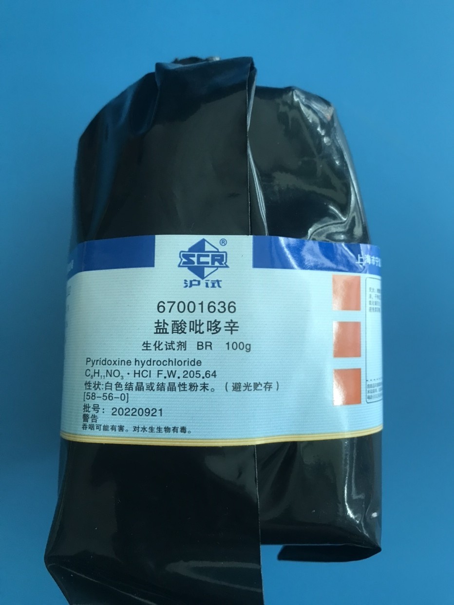 国药 沪试 国药 沪试 济南库 吡哆辛盐酸盐： 盐酸吡哆辛；维生素 B6 BR 100G 国药 BR 100G BR 100G