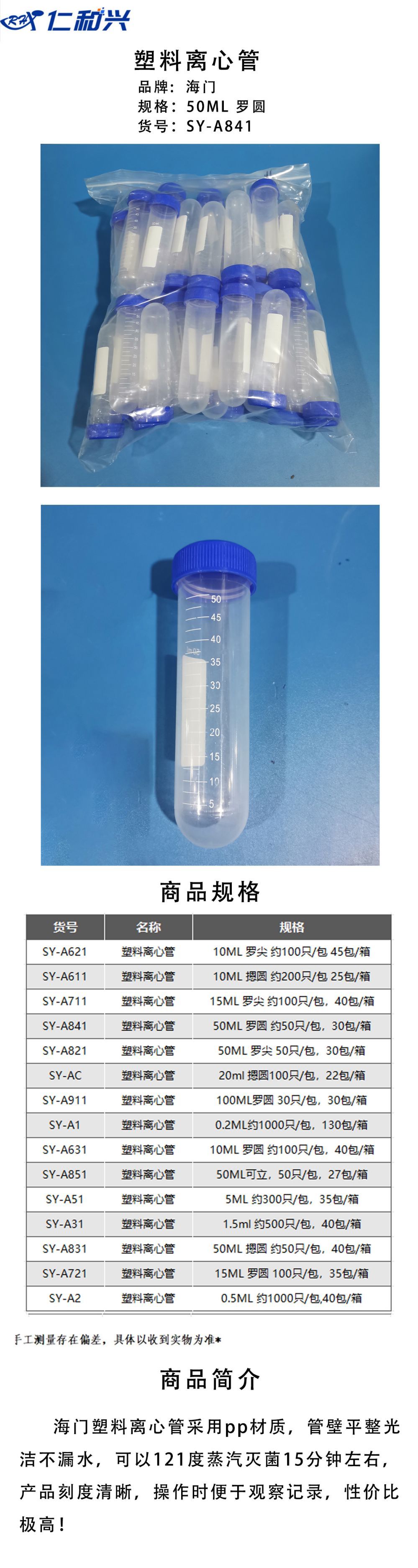 SY-A841.jpg