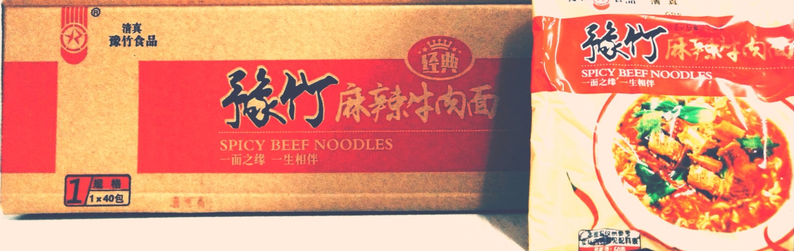 脆司令 脆司令 豫竹  麻辣牛肉面  60g*40/件 62g*40包/箱 62g*40包/箱