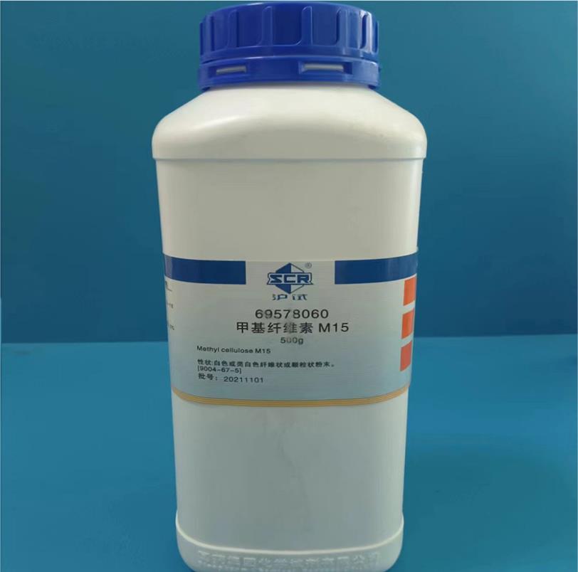 国药 沪试 国药 沪试 济南库 甲基纤维素 M15 500G 国药 500G 济南库 500G 济南库