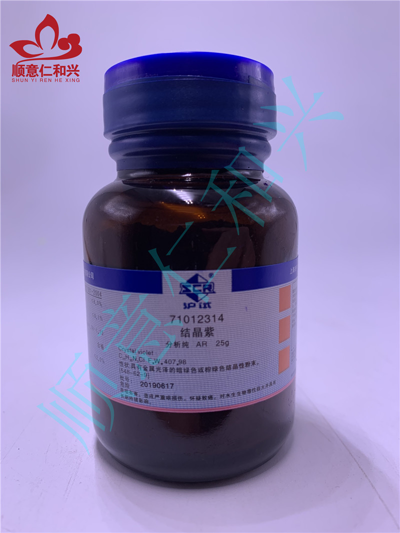 沪试 沪试 青岛库 结晶紫 AR 25G 国药 AR 25G 青岛库 AR 25G 青岛库