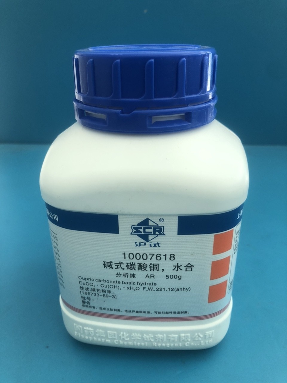 国药 沪试 国药 沪试 济南库 碱式碳酸铜，水合 AR 500G 国药 AR 500G AR 500G