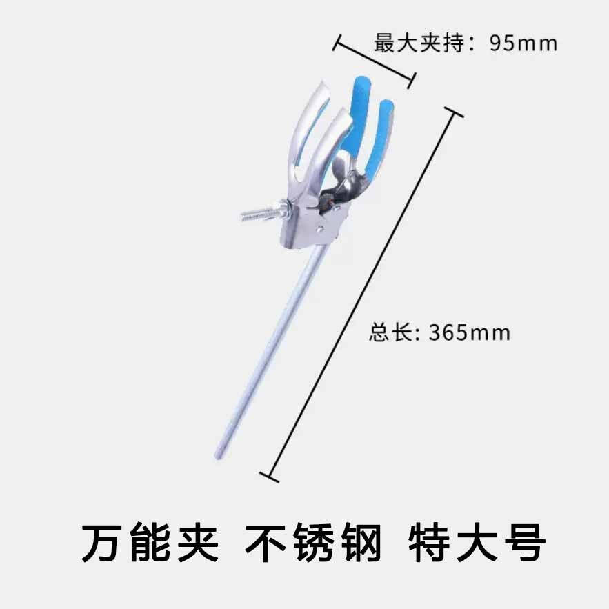 临沂库 优质不锈钢万能夹 四爪夹 不锈钢特号 不锈钢特号 临沂库 不锈钢特号 临沂库