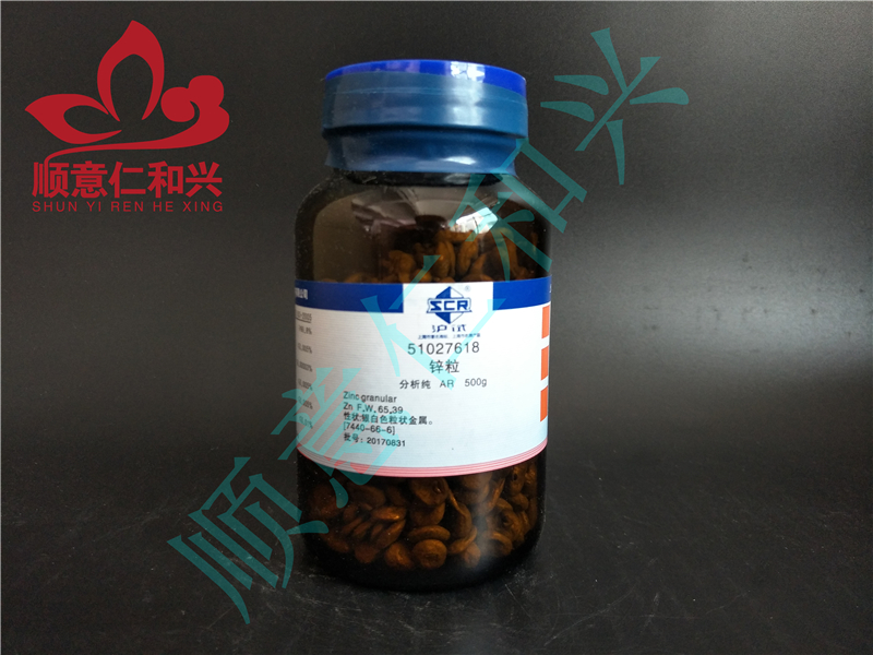 国药 沪试 国药 沪试 济南库 锌粒 AR 500G 国药 AR 500G AR 500G