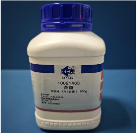 国药 沪试 国药 沪试 青岛库 蔗糖 甘蔗 AR 500G  国药 AR 500G 青岛库 AR 500G 青岛库