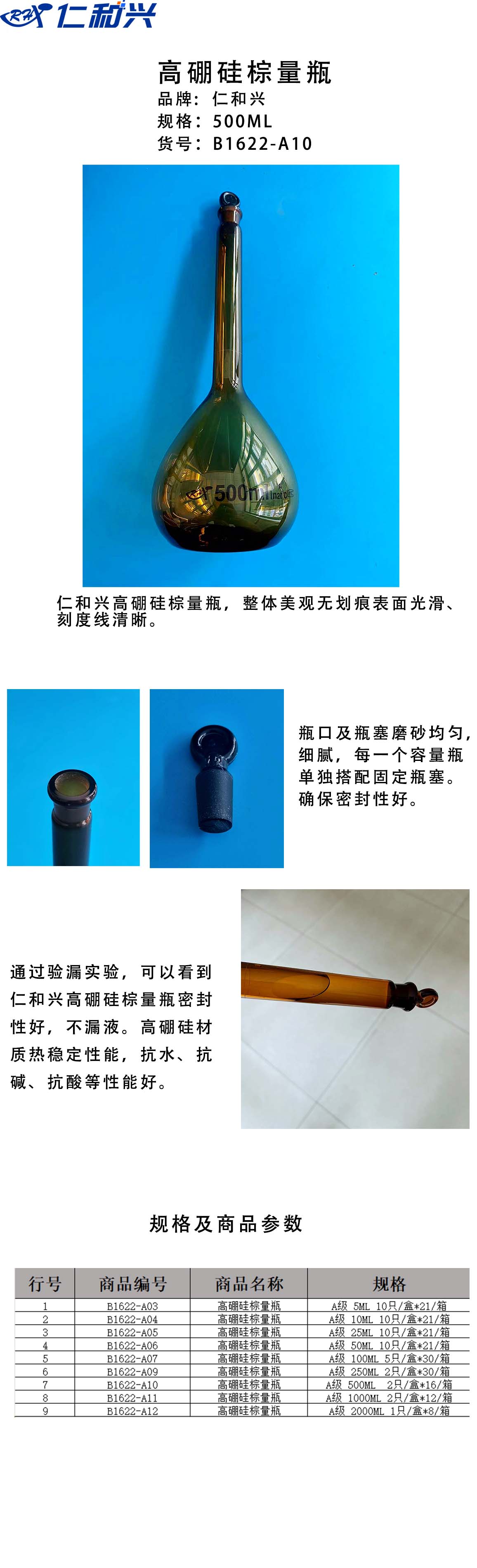 500 长图.jpg