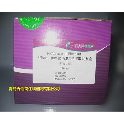 天根 天根 DP433，RNAprep pure 血液总RNA提取试剂盒 50次 50次