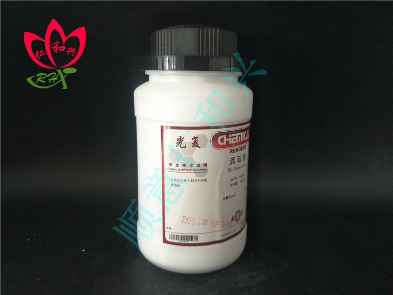 光复 光复 青岛库 DL-酒石酸 AR 500G 光复 AR 500G 青岛库 AR 500G 青岛库