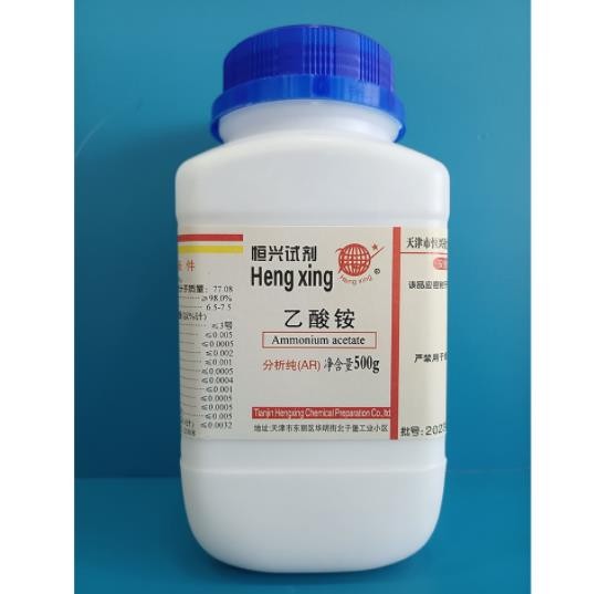 恒兴 恒兴 临沂库 醋酸铵（乙酸铵） AR 500G 恒兴 AR 500G 临沂库 AR 500G 临沂库