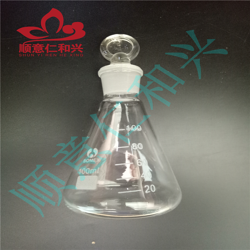 青岛库 具塞三角烧瓶 100ML/20-21# 申玻 100ML 100ML