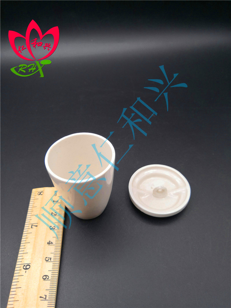 济南库 挥发坩埚 30ML 铁锚 30ML 50只/盒*10/箱 济南库 30ML 50只/盒*10/箱 济南库