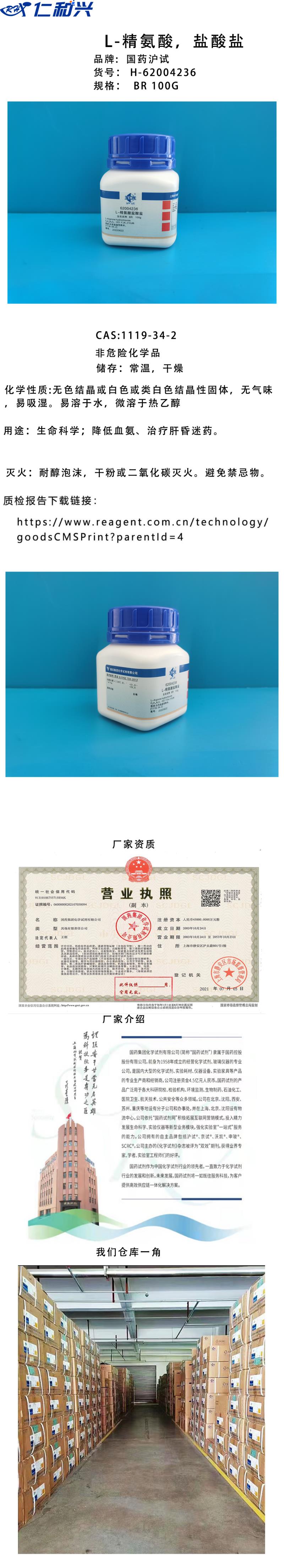 62004236长图_副本.png