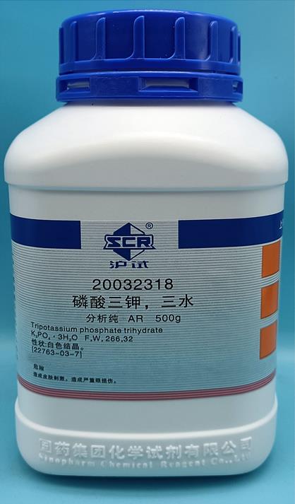 国药 沪试 国药 沪试 济南库 磷酸钾，磷酸三钾，三水 AR 500G 国药 AR 500G AR 500G