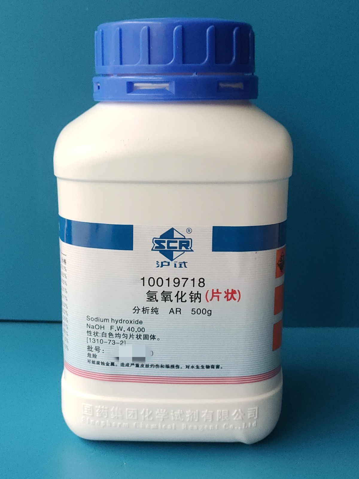 国药 沪试 国药 沪试 济南库 氢氧化钠 （片状） AR 500G 》96% 国药 适合分析用 边境管控,禁发云南 AR 500G 》96% 片状 AR 500G 》96% 片状