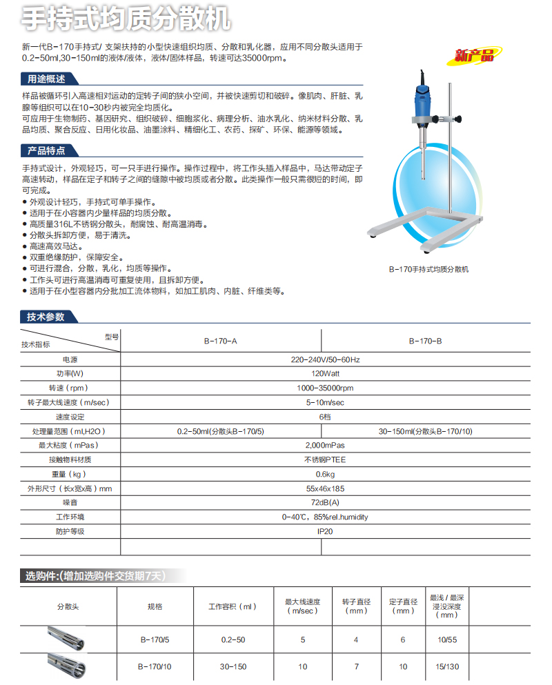 800x1000 画布.jpg