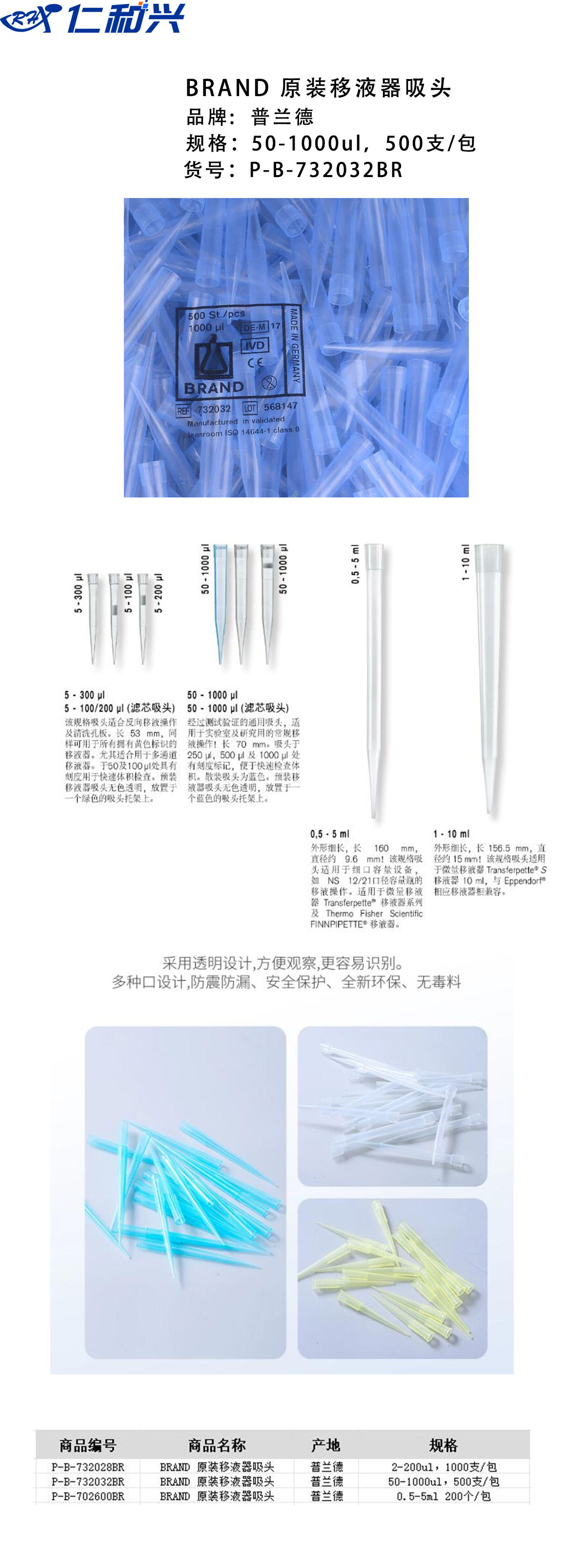 1000ul长图.jpg