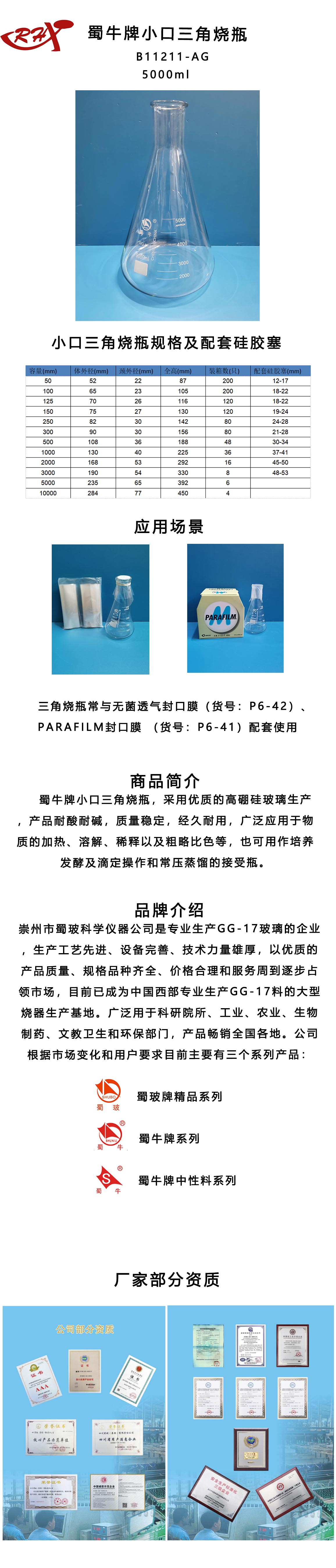 B11211-AG 长图.jpg