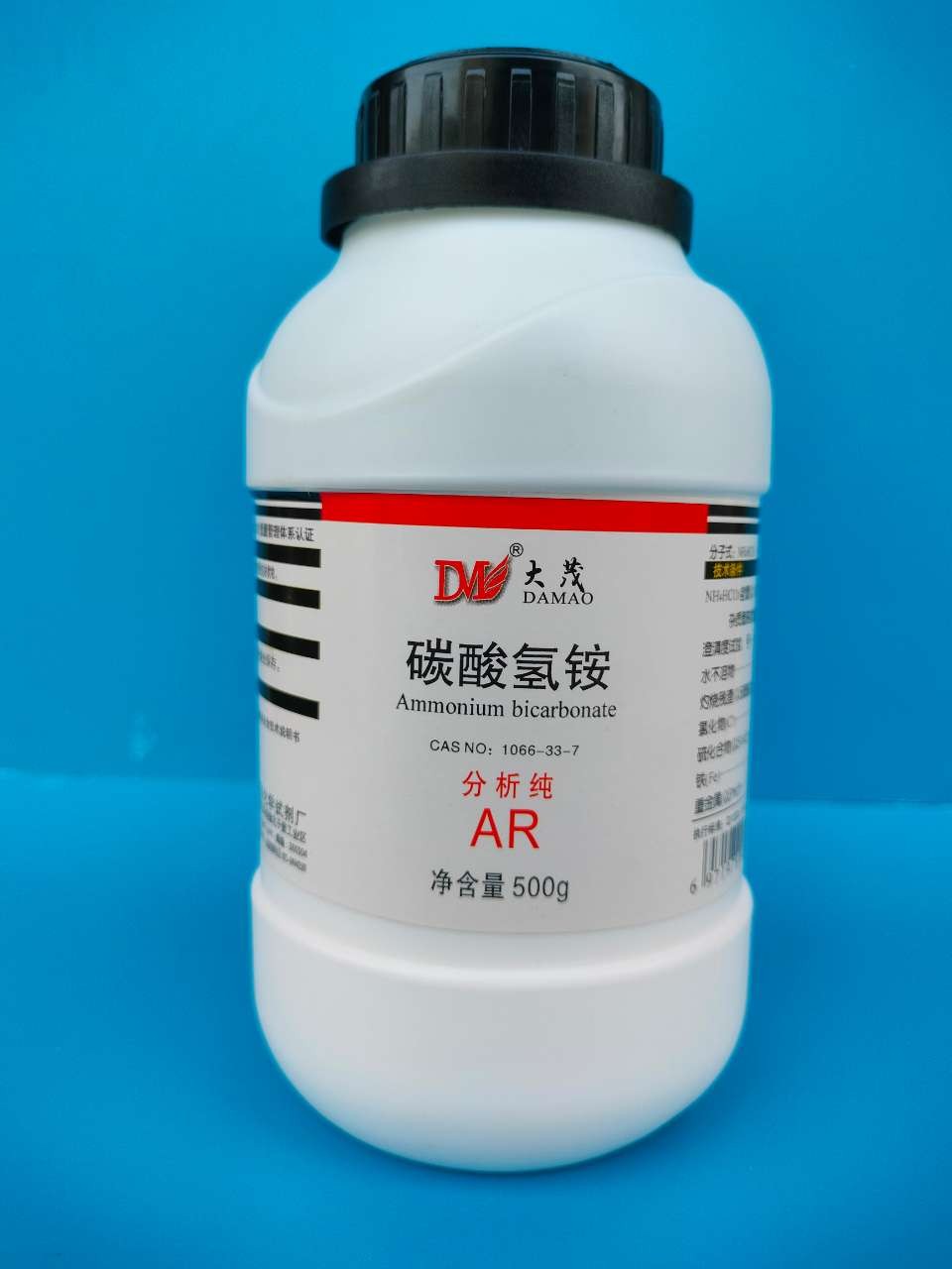 大茂 大茂 青岛库 碳酸氢铵 AR 500G 大茂 AR 500G 青岛库 AR 500G 青岛库