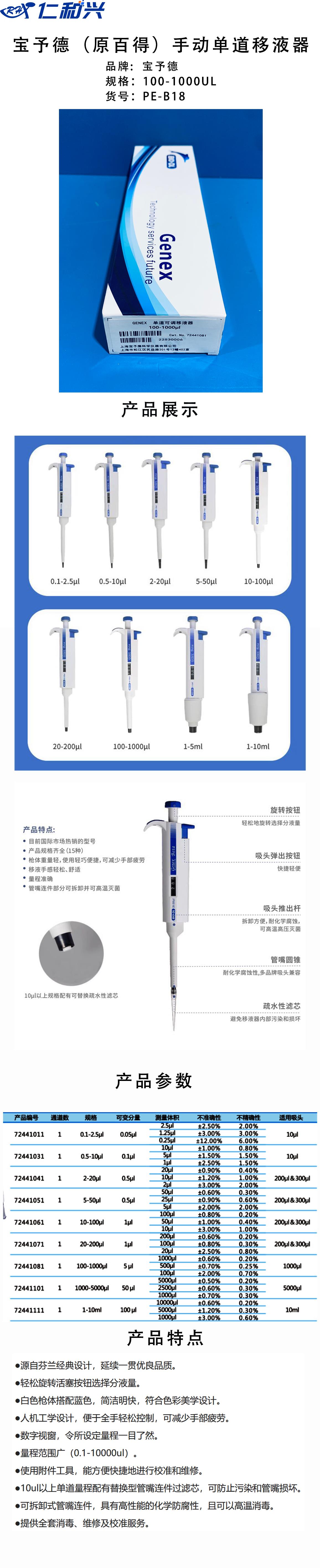 100-1000普通.png