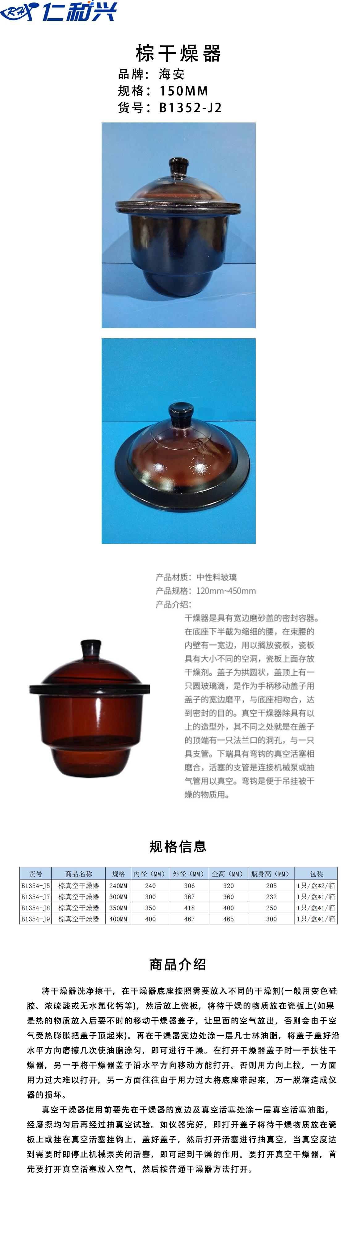 B1352-J2.png