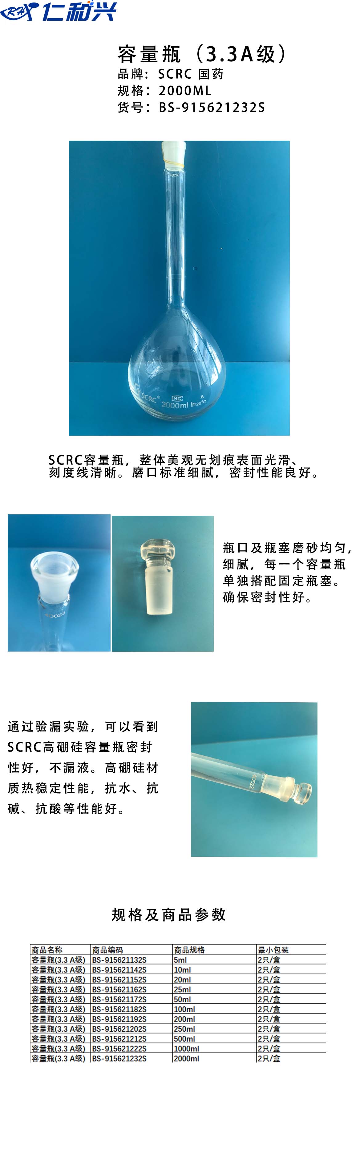 2000ml.jpg