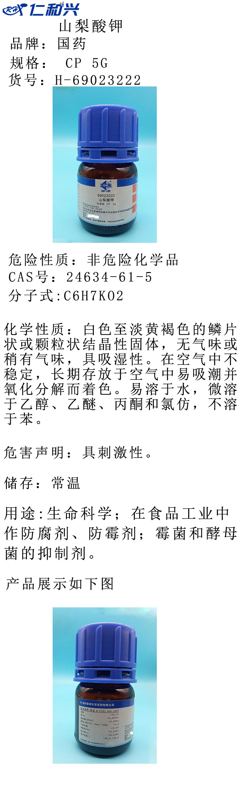H-69023222.jpg