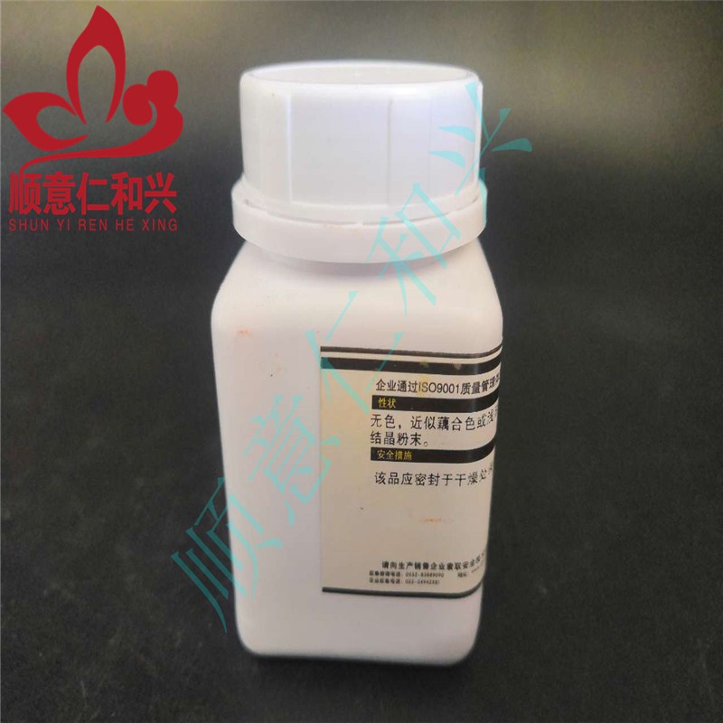 大茂 大茂 临沂库 溴百里香酚蓝（溴麝香草酚蓝） AR 10G 大茂 AR 10G 临沂库 AR 10G 临沂库