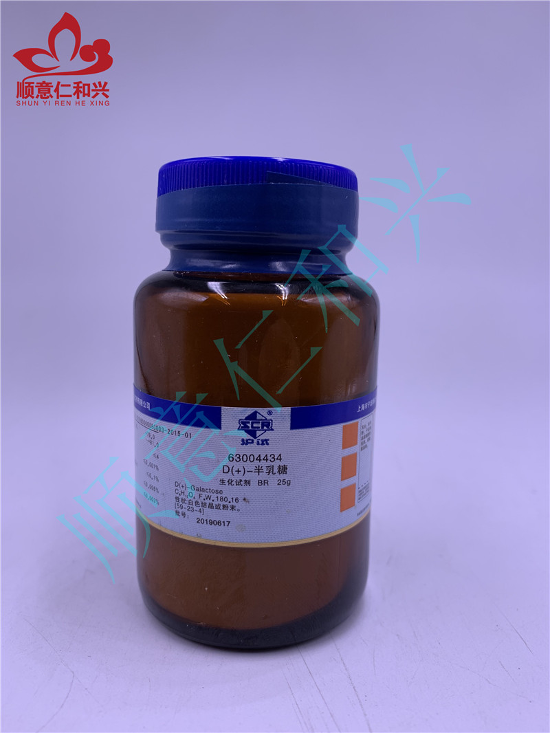 沪试 沪试 青岛库 D(+)-半乳糖 BR 25G 国药 BR 25G 青岛库 BR 25G 青岛库