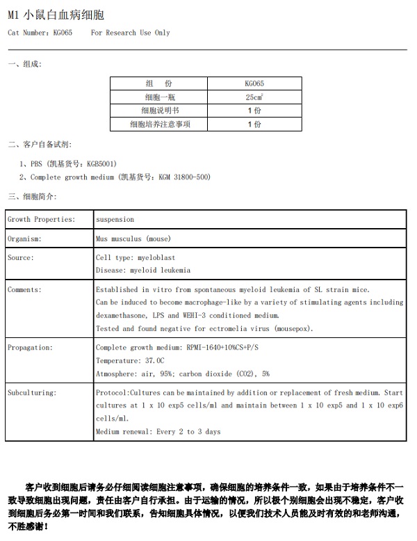 KG065图片-1.jpg