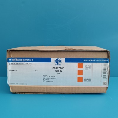 国药 沪试 国药 沪试 济南库 大理石 1KG 国药 1KG 济南库 1KG 济南库