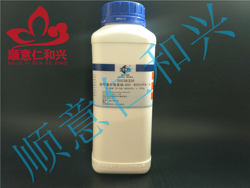 国药 沪试 国药 沪试 济南库 羧甲基纤维素钠 300-800 CP 500G 国药 300-800 CP 500G 300-800 CP 500G