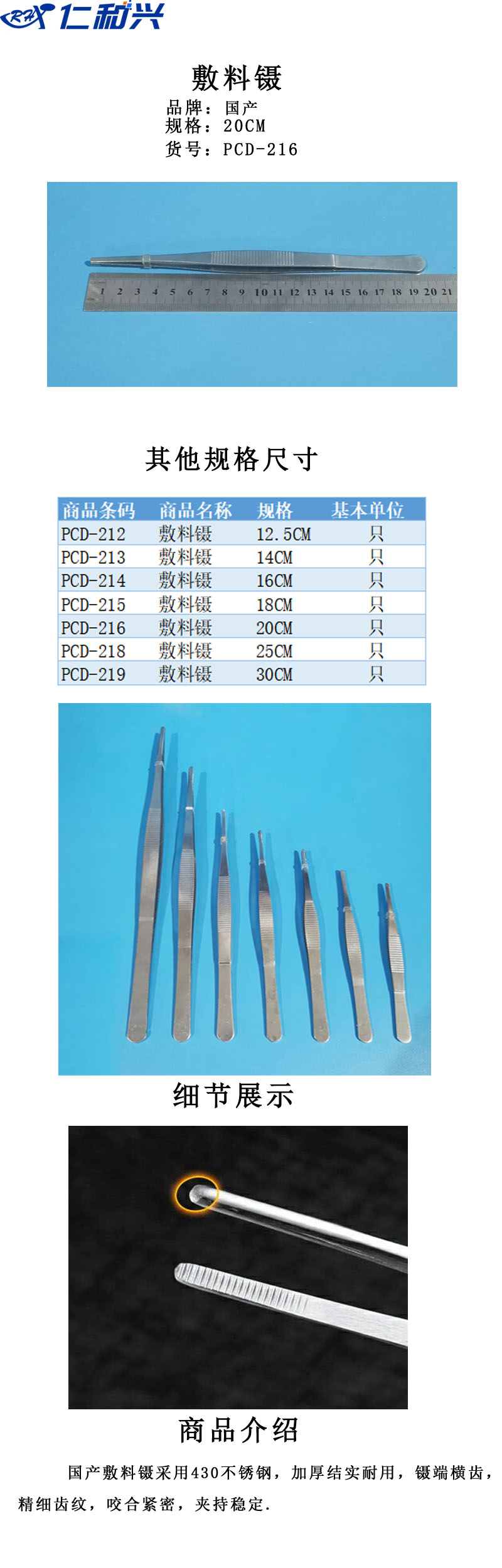 APCD-216.jpg