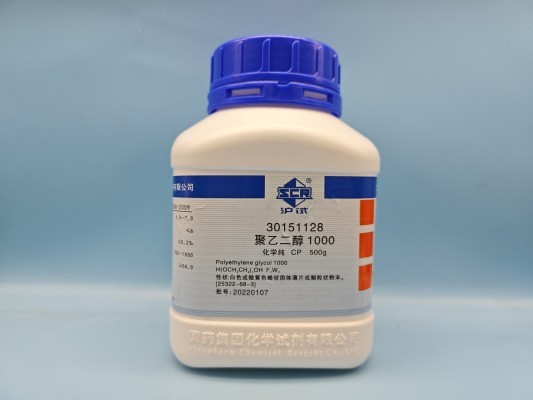 国药 沪试 国药 沪试 济南库 聚乙二醇1000 CP  500G 国药 CP  500G CP  500G