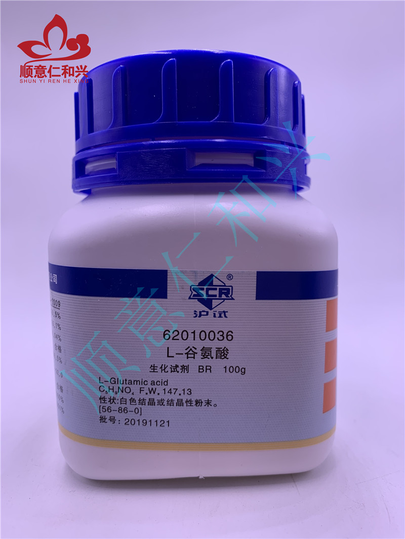 沪试 沪试 青岛库 L谷氨酸 BR 100G 国药 BR 100G 青岛库 BR 100G 青岛库
