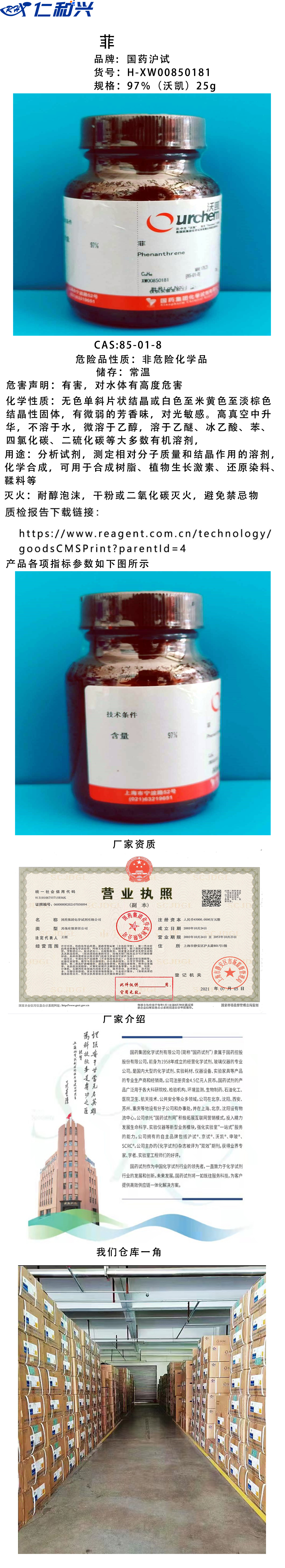 XW00850181菲.jpg