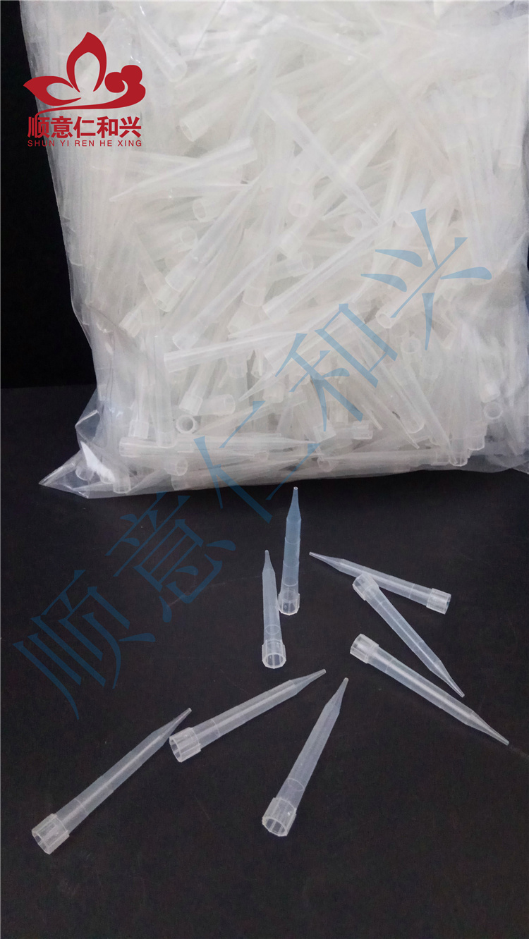 青岛库 吸头 配eppendorf 300ul  约1000只/包 江苏海门 300ul  约1000只/包 300ul  约1000只/包