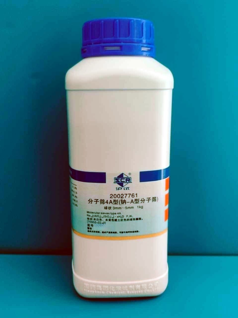 沪试 沪试 青岛库 分子筛4A，钠A型（φ3-5mm） 球状 1KG 国药 球状 1KG 青岛库 球状 1KG 青岛库