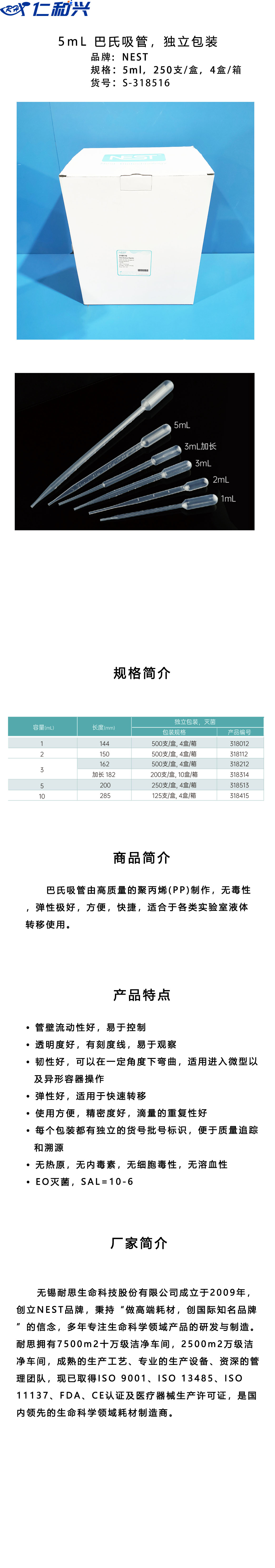 S-318516 长图模板.jpg