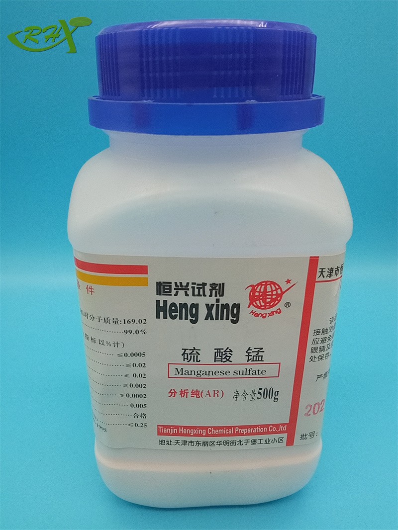 恒兴 恒兴 临沂库 硫酸锰 AR 500G 恒兴 AR 500G 临沂库 AR 500G 临沂库