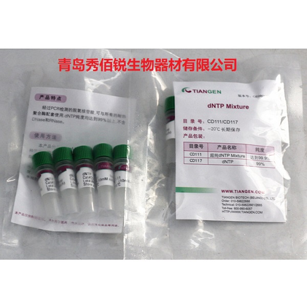 CD111-600600.jpg
