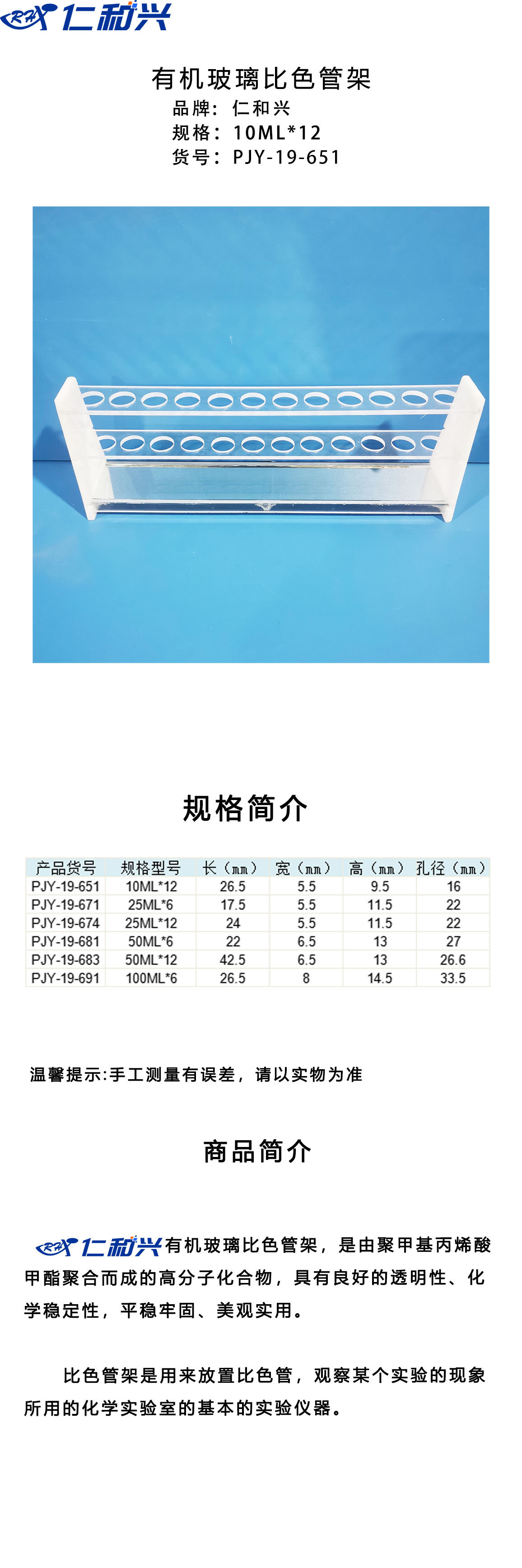 PJY-19-651.jpg