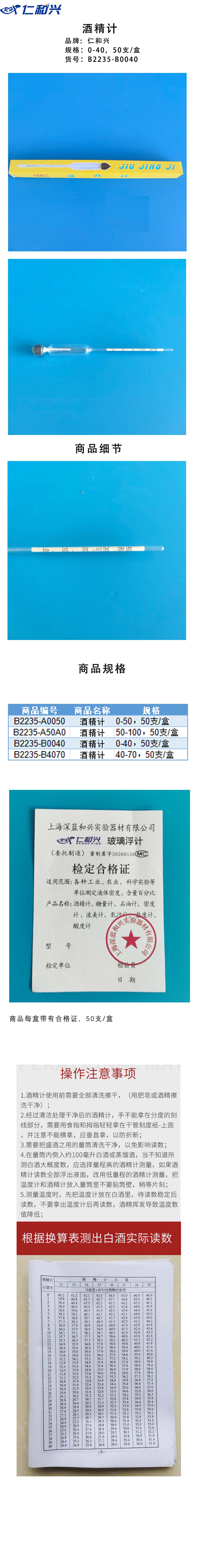 B2235-B0040 长图.jpg