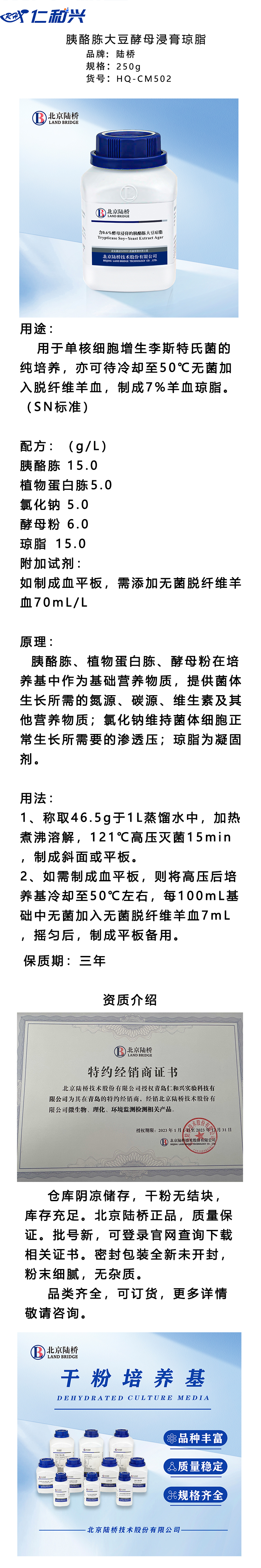 CM502.jpg
