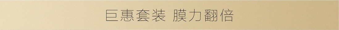 分栏